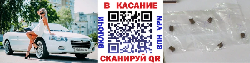 Наркошоп купить СОЛЬ  Мефедрон  ГАШ  Канабис  Афипский