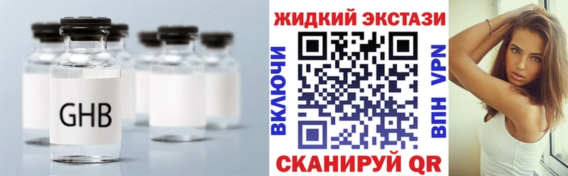 Купить где  Афипский  БУТИРАТ BDO