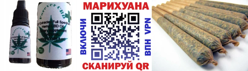 Купить закладки  Афипский  Печенье с ТГК марихуана 