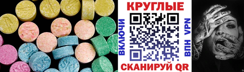 Экстази Punisher  Купить где  Афипский 