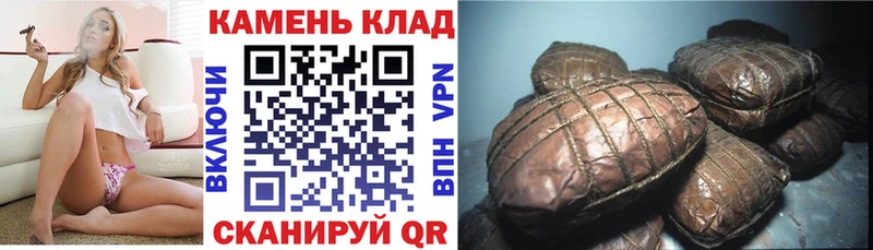 ГАШ хэш  Купить закладки  Афипский