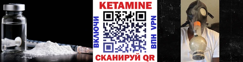 Купить  Афипский  КЕТАМИН ketamine 