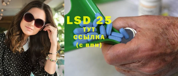 MDMA Premium VHQ Корсаков