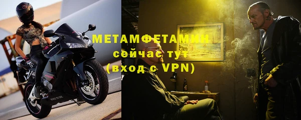 MDMA Premium VHQ Корсаков