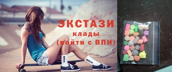 MDMA Premium VHQ Корсаков