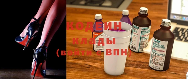 тгк Краснотурьинск