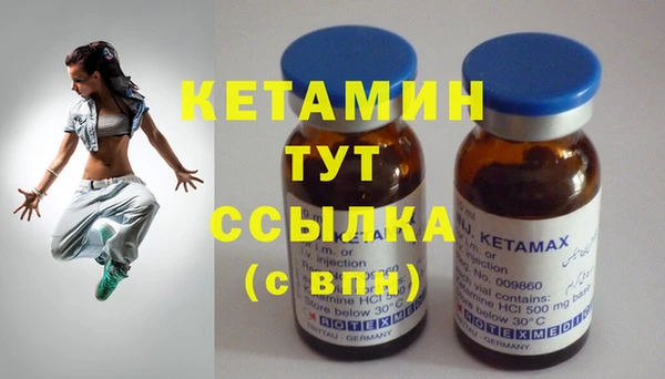 тгк Краснотурьинск