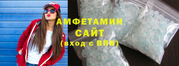 MDMA Premium VHQ Корсаков