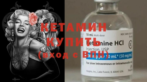 прущие грибы Костерёво