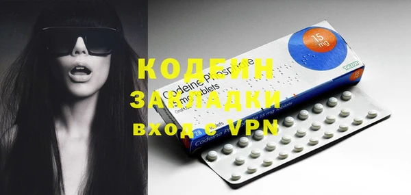MDMA Premium VHQ Корсаков