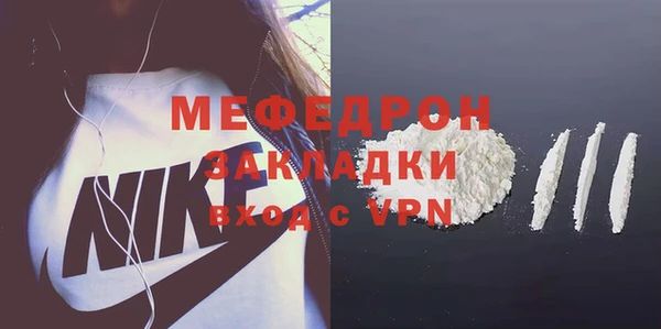 мефедрон Красноперекопск