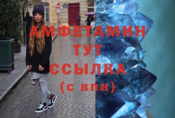 MDMA Premium VHQ Корсаков