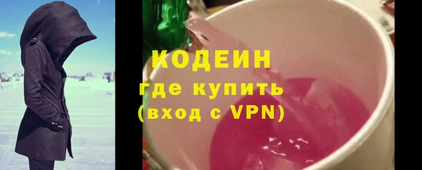 гидра Краснослободск