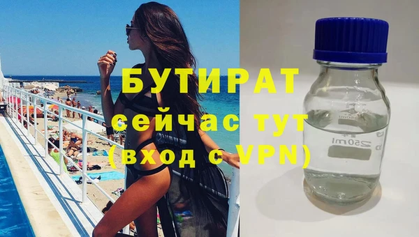 мефедрон Красноперекопск