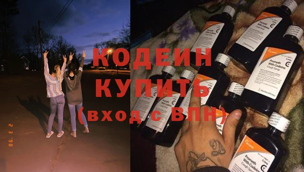 MDMA Premium VHQ Корсаков