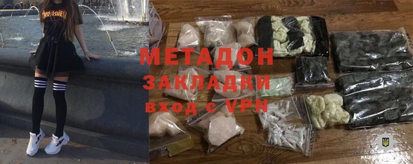 мефедрон Красноперекопск