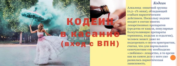 мефедрон Красноперекопск