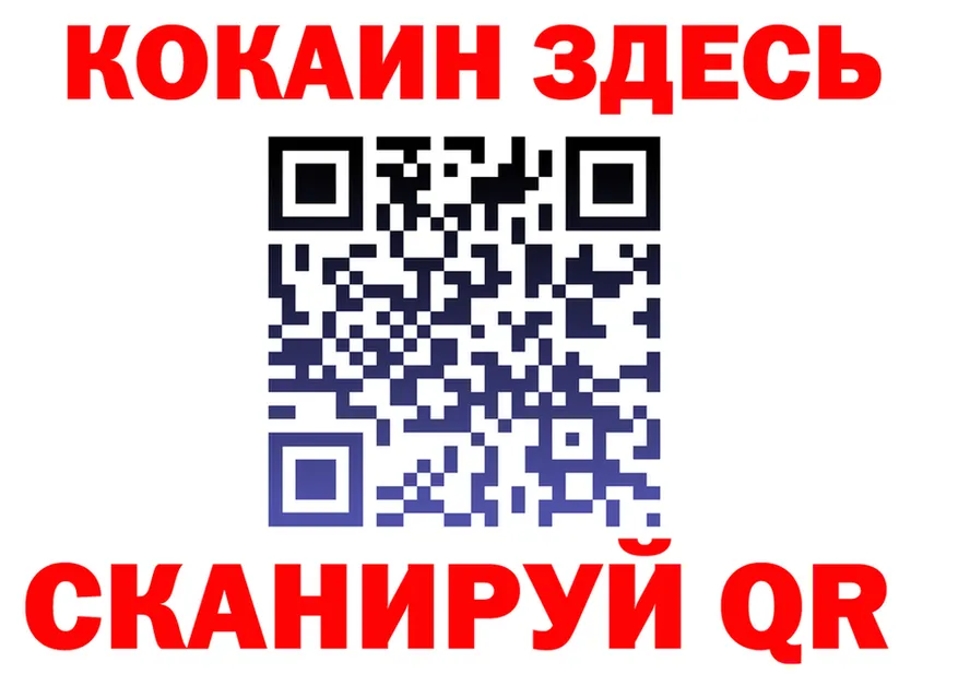 КОКАИН VHQ зеркало мориарти MEGA Афипский