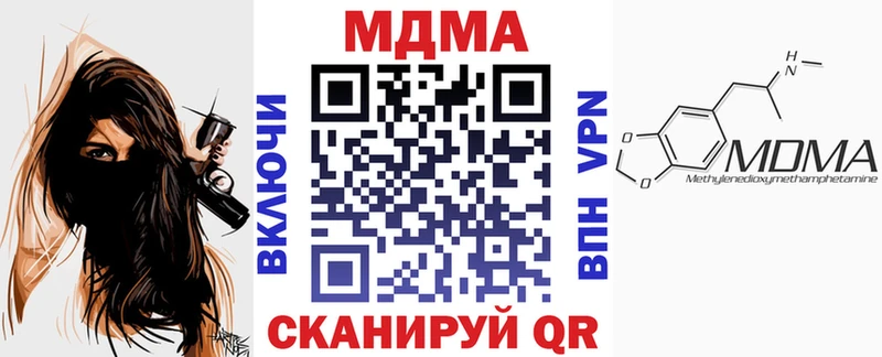 MDMA VHQ  Купить где  Афипский 