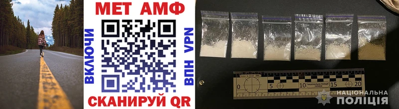 Купить  Афипский  Первитин Methamphetamine 