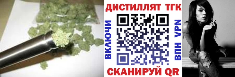 ТГК THC oil  Купить закладки  Афипский 